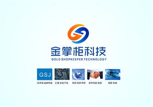 智匯未來，信達八方——金掌柜電子科技公司logo設計方案