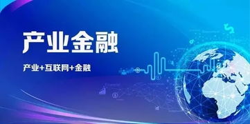 帝隆科技設立全資子公司，深化產業金融云與信息技術咨詢服務布局